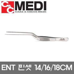 이엔티 포셉 ENT Forcep 14,16,18cm 의료용 핀셋