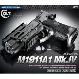 콜트 M1911A1 마크4/M1911A1 Mk4/비비탄총/권총