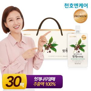 헛개 진액 프리미엄 80ml 30개입/헛개차 천호식품