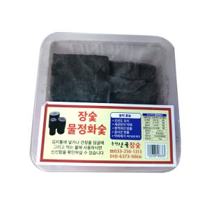 국산 장숯 물정화숯 180g 간장숯 참숯 참나무 생활 숯