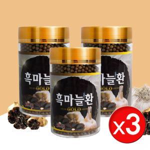 국산 흑마늘 환 300g x3통 효능 마늘 흙마늘 면역력에 좋은 항산화 음식