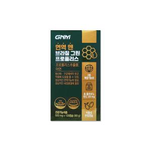 GNM자연의품격 면역 앤 브라질 그린 프로폴리스 아연 500mg 120캡슐/mj