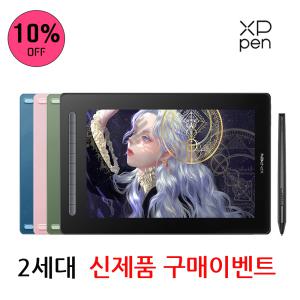 (구매이벤트) 엑스피펜 XP-PEN 아티스트 16(2세대) 액정타블렛