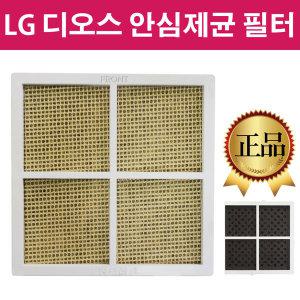 LG 디오스 냉장고 정품 필터 R-T823LBLDU R-T823LBRWU -