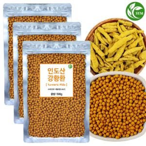 신영몰 강황환 500g X 3개 총 1.5kg 인도산 강황 사용 국산 진피/찹쌀 함유