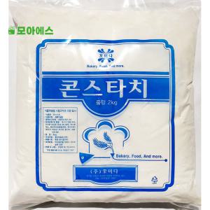 배쓰밤 콘스타치 2kg 베이킹 제빵 옥수수 가루 분말