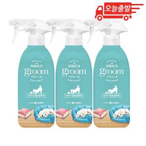 오늘출발 시리우스 그룸 강아지 용품 탈취제 400ml 3개