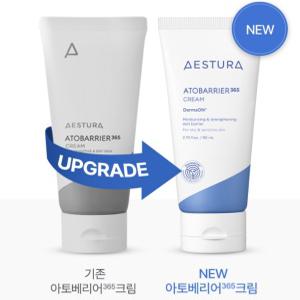 에스트라 NEW 아토베리어365 크림 30ml