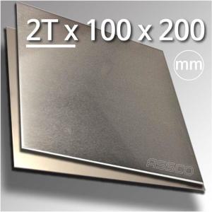 2T (두께2mm) x 100 x 200 금속 알루미늄 알미늄 판 판재