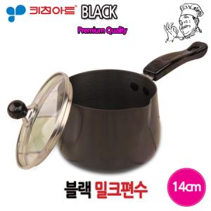 키친아트 블랙 경질냄비 14cm 밀크편수