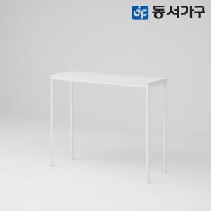 칸데온 비스포크 1200 철제 바 테이블 DF643519