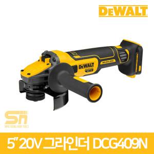 디월트 DCG409N 20V MAX 충전 그라인더 5인치 베어툴