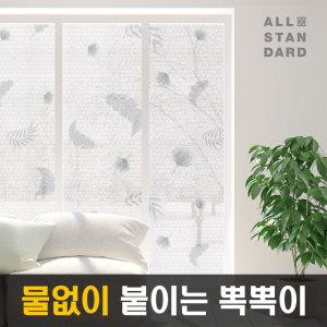 올스탠다드 물없이 붙이는 창문 에어캡 방풍비닐 7중 단열뽁뽁이(나뭇잎무늬)