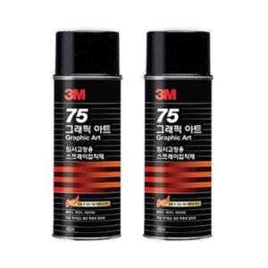 3M 75풀 임시 고정 스프레이풀 재접착 455ml 사무용품 공예용본드 딱풀테이프 우수한접착력 1개입