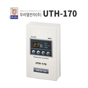 우리엘 UTH-170 난방필름 보일러 온도조절기