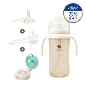 베베그로우 PPSU 빨대컵 280ml 크림+텀블러 원터치캡 마개(민트  음용구포함)+(증)빨대컵스트랩1개