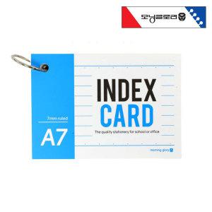 [알앤비]모닝글로리 정보카드 A7 index card A7 메모 단어장 암기장