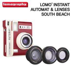 [로모] 인스턴트 오토맷 - 사우스비치(버건디) 렌즈킷 (LOMOINSTANT AUTOMAT & LENSES - SOUTH BEACH)