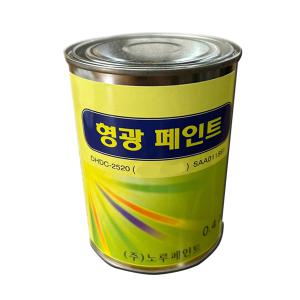 노루페인트 DHDC2520 형광페인트 0.4L 유광