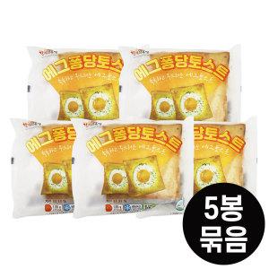 대신 에그 퐁당 토스트 135g x 5팩