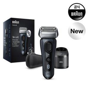 [BRAUN] 브라운 전기면도기 NEW Series 8 8453cc Grey