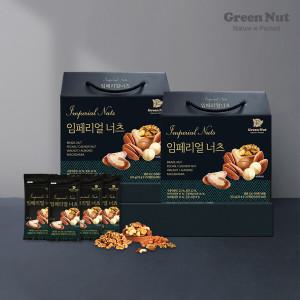 [현대 단.독.특.가] 하루한줌견과 임페리얼넛츠 25g 25봉 2세트 고급 호두 아몬드 마카다미아 견과