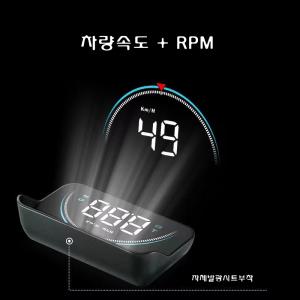 HUD 헤드업 디스플레이 OBD 스텔스 홀로그램 GPS 차 유리속도계 SWG