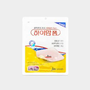 하이맘폼 2mm-1매 폭신폭신한 폴리우레탄폼 진물흡수 완벽방수