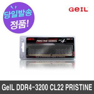 GeIL DDR4-3200 CL22 PRISTINE (8GB)