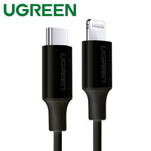 PNmWh Ugreen U-60752 CM-8핀 라이트닝 케이블 2m (MFi 공식인증) 유그린 모바일 스마트폰 노트북 연결