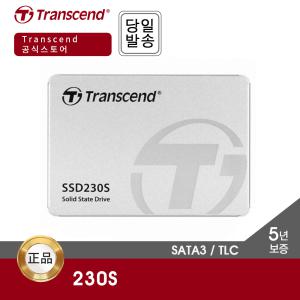 트랜센드 230S 128GB SSD (SATA3 / TLC / DRAM)