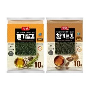 코스트코 양반 들기름 + 참기름 전장김 20g x 20