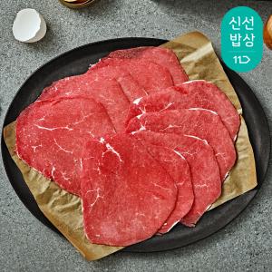 프레시누리 청정우 홍두깨살 바로구이 육전용 250gX4팩