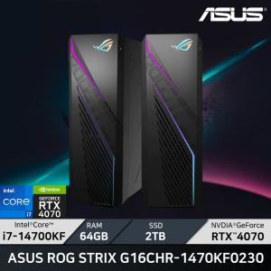 ASUS ROG STRIX G16CHR-1470KF0230 i7 RTX4070/RAM 64GB/SSD 2TB/ +장패드_마우스증정