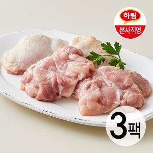 하림 Fresh UP 정육(다리살) 500g 3팩