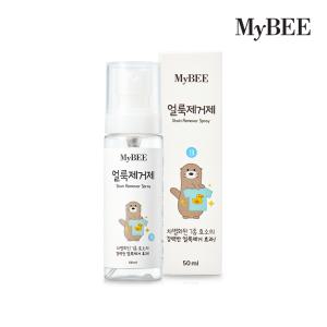 마이비 자연품은 얼룩제거제 휴대용(50ml)