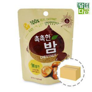 촉촉한 밤 70g 1BOX (40개입)골프간식 밤알맹이 웰빙간식 한입밤 말린밤 건조