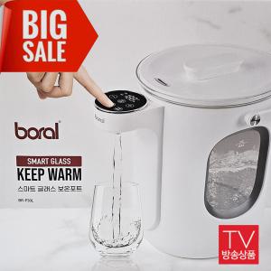 보랄 boral 안심사용 스마트 글라스 보온포트 3l br-p30l 리퍼 [리퍼]