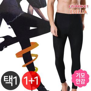 (30%즉시할인) 에셀로체 남성 에셀리아 여성 1+1 기모 / 타이즈 레깅스