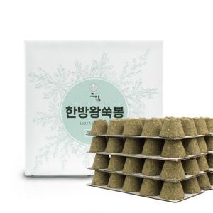 약쑥 가정용 왕쑥봉 100p 말린쑥 강화쑥 쑥뜸 쑥가루 온구기 황토링