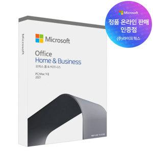 MS 오피스 Office 2021 Home Business PKC/기업용/영구