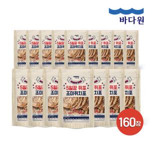 바다원 5일장쥐포 160장 ( 16팩 x 10장 )