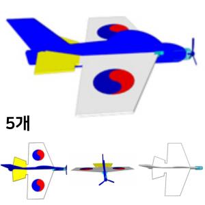 창작용 핸드글라이더 플라이백 비행기 만들기 유선형 비행 원리학습 DIY (중형 5인용)