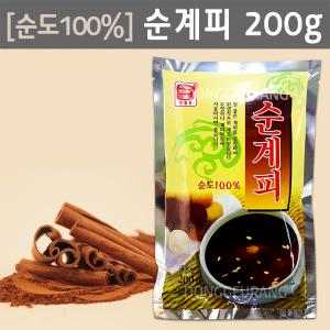 순계피 200g (순도 100%) /계피/천연/수정과/향신료