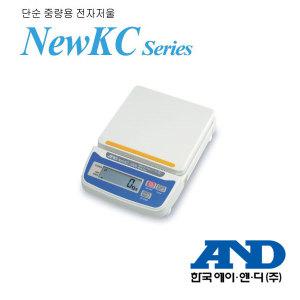 정밀 그램 전자저울 보관케이스 포함 KC-300 300g/0.1g KC-500 500g/0.1g KC-3000 3kg/1g KC-5000 5kg/1g 학교 실험실 실습 약국 한국AND 국산저울