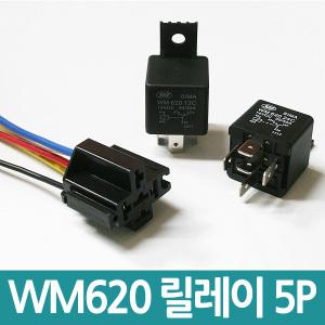 차량용 5핀릴레이 DC 12V 24V DC릴레이 소켓 다이