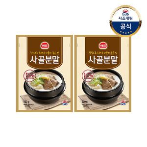 [사조대림] 사골분말 500g x2개