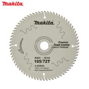 마끼다 원형톱날 목공용 A-55809 (6.5인치)165x72날x1.5T / 목재 스킬날 팁쇼 팁쏘 절단