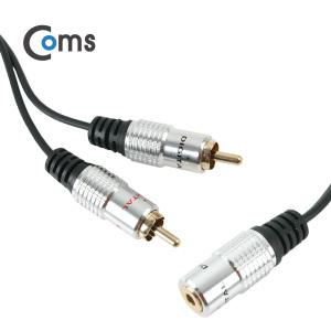 Coms 3.5스테레오(F) to 2RCA(M) Y형 메탈 케이블 25cm NT845 AUX Stereo 3.5mm 암단자 RCA2선 수단자