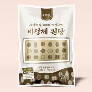 우리존 비정제 원당 20kg-10kg /(비포) 비정제설탕 사탕수수당 갈색설탕